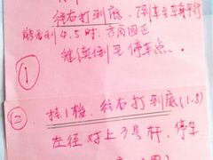 -胜华驾校·小猫学车(银都店)