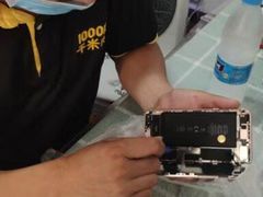 -千米手机电脑维修回收(金银湖店)