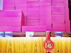 -祥禾饽饽铺·中式糕点(天津河东美福园店)