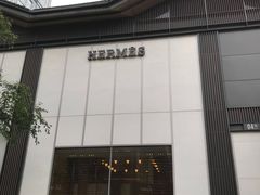 -Hermes爱马仕(成都远洋太古里店)