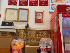 -竹园竹升面(西关总店)