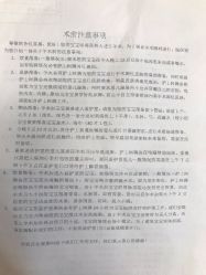 -天津市儿童医院(河西马场院区)