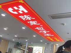 -陈寔包子王·卤煮小肠·京味小吃(龙潭店)