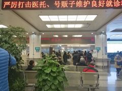 -首都医科大学附属北京友谊医院(西城院区)