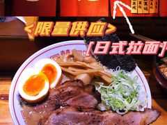 -老龙亭拉面店
