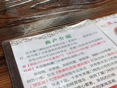 -亚忠小吃店(曾厝垵店)