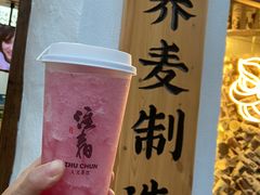 荔贵妃-注春·荞麦奶茶(新天地旗舰店)