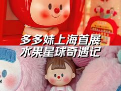 -上海来福士广场
