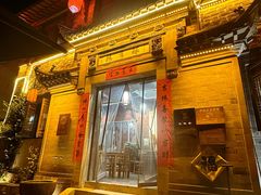 -环秀楼(黄山呈坎店)