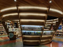 -PAGEONE(北京坊店)