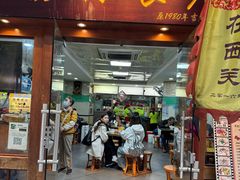 -荔林食店(西华路店)