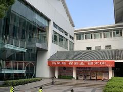 -苏州图书馆(人民路总馆)