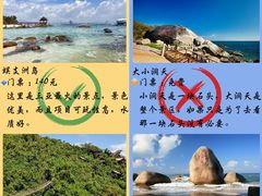 -鹿回头风景区