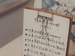 -倦勤咖啡(中山南路店)