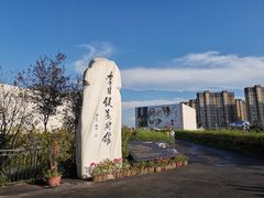 -李自健美术馆