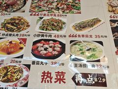 -老鼎万春卤菜(五代传承创始老店)