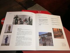 -设计共和 Design Republic(江宁路店)