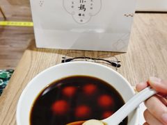 -彬媽糖水(侨鑫国际店)