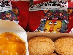 -虎头局·渣打饼行(五一新干线店)