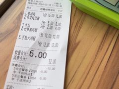 -老乡鸡(舒城龙舒花园鼓楼北街店)