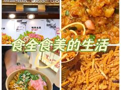 -周小亮丁家坡洋芋(全国总店)