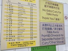 -美芝律剪刀剪咖喱饭