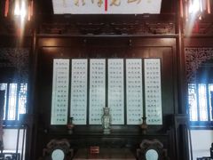 -秋霞圃