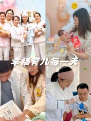 -童谣里医疗级月子中心(独栋湖景店)