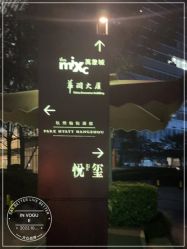 -SalonRivelin 沙龙瑞菱