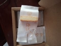 -祥禾饽饽铺·中式糕点(天津河东美福园店)