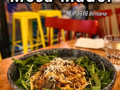 -Mesa Madre梅萨妈妈·Bintana(国贸店)