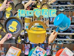 -简致生活MARKET(小榄海港城购物中心店)
