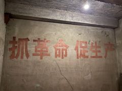 -816工程景区