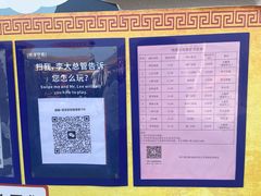 -横店影视城明清宫苑园区