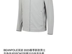 -伊势丹(现代城店)