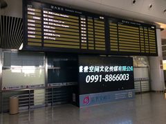 -乌鲁木齐天山国际机场-T3航站楼