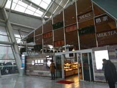 -名咖坊(苏州北站店)