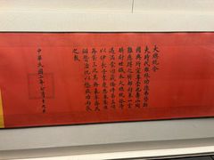 -齐齐哈尔市博物馆