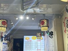 -秦韵味香辣爆肚面(钟楼店)