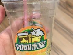 -有间冰室(侨港风情街店)
