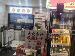 -黔有有贵州酸汤夺夺粉火锅(五味十字店)