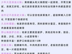 -巧克力渔家.小船海鲜胶东菜(万平口店)