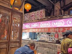 -周小波重庆小面·重庆名小吃(邹容路店)