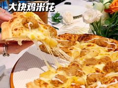 -必胜客(华都店)
