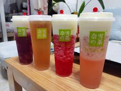 霸气芝士草莓-奈雪的茶(石厦时代广场店)
