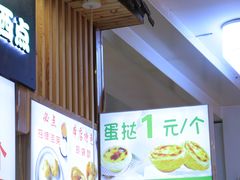 门面-百香林西点(万家丽店)