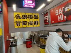 -蓉三少冒烤鸭·四川小吃集(北京首店)