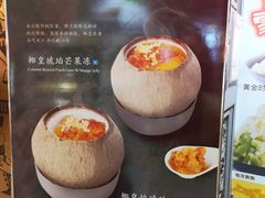 -糖糖屋•糖水•雪花冰店(时尚天河店)