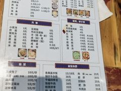 -泸州白糕(慈善路店)