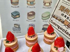 -HuHuCake呼呼甜品蛋糕(正弘城店)
